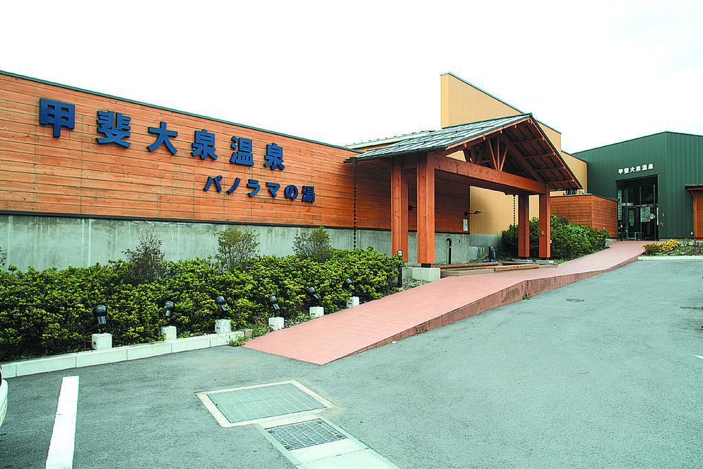 Yatsugatake Izumiso Hotell Hokuto  Exteriör bild