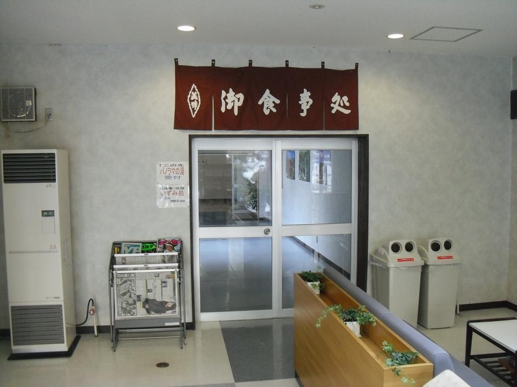 Yatsugatake Izumiso Hotell Hokuto  Exteriör bild